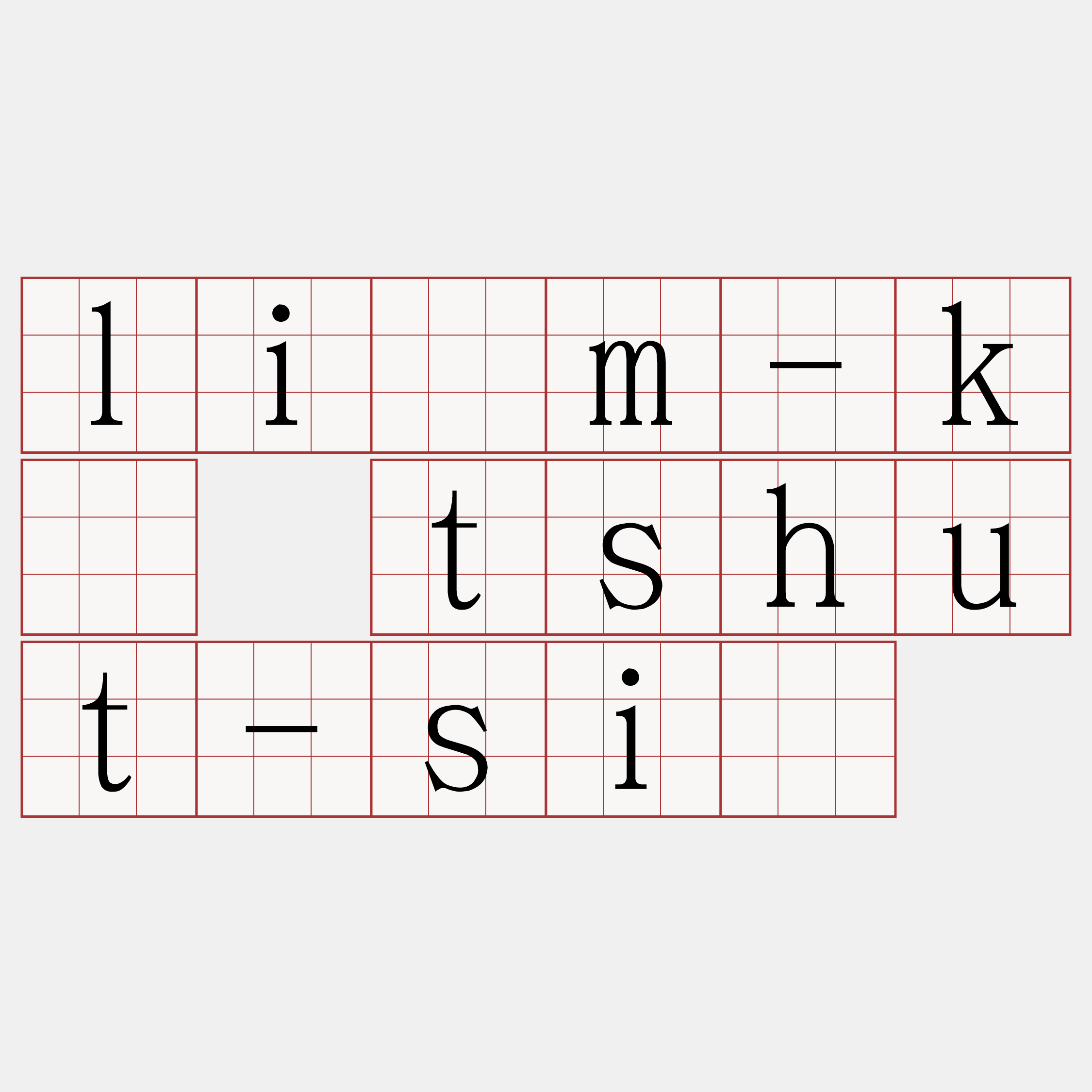 liâm-kè tshut-siû